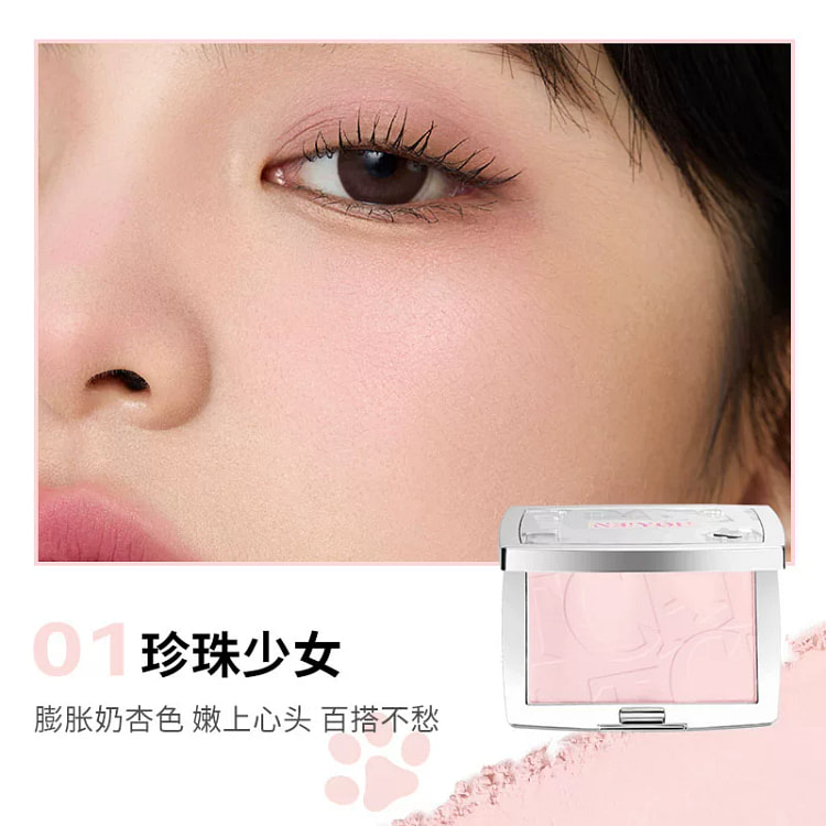 那柚蜜粉腮红高光膨胀色01珍珠少女3g*1个 1 个