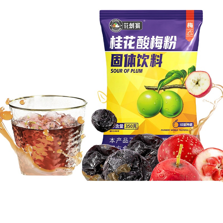 花刺猬桂花酸梅汤酸梅汁冲饮饮料350g*1袋