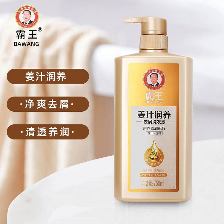 Bawang Ginger Nourishing Shampoo 750 ml