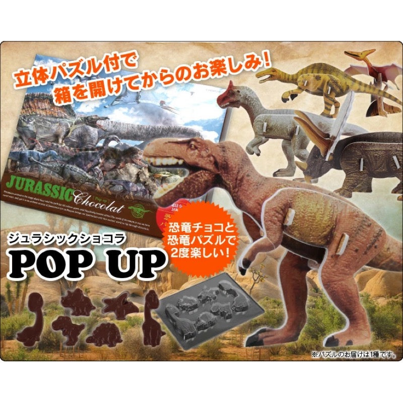 MAQUI'S JC Pop-up 56g 1 each - Weee!