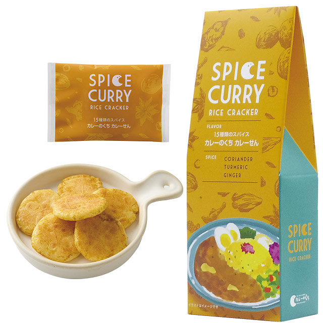 Kakitane Kitchen Curry Rice Crackers 33g 1 pack