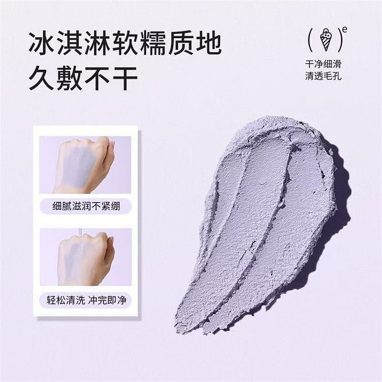 Nail Cleansing Mud Mask Stick - 26g per piece 26 g