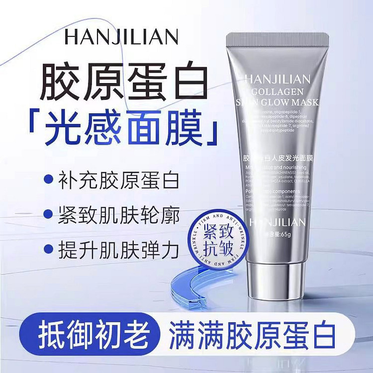 Han Jilian Collagen Smear-on Mask 65g 1 bottle
