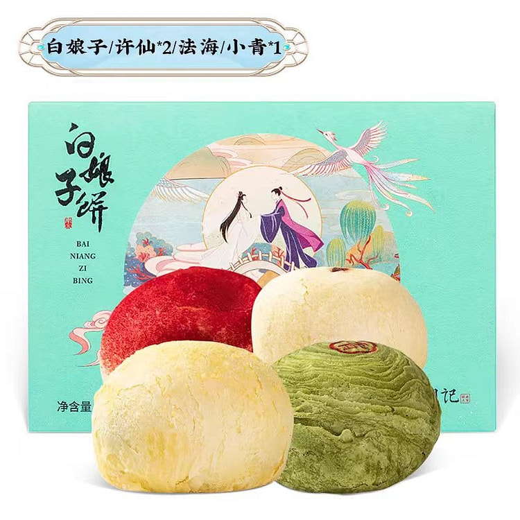 南宋胡记 白娘子饼  中式糕点心礼盒 360g*1
