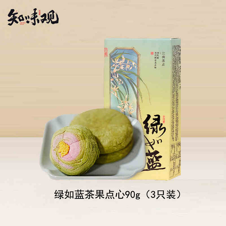 ZhiWeiGuan Green Like Blue Pastry
