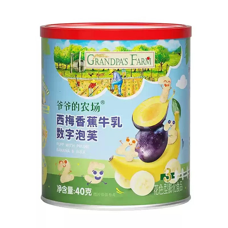 爷爷的农场 西梅香蕉牛乳数字泡芙40g/罐 1 罐