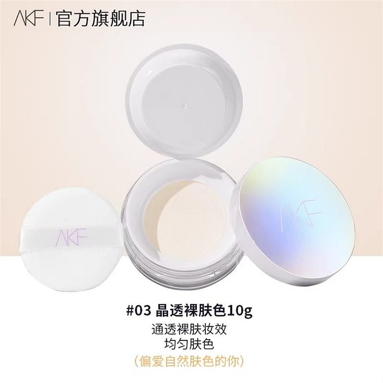 03# Crystal Clear Smooth Skin 1 piece 1 box