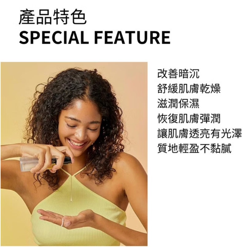 COSRX Advanced Snail 96 Mucin Power Essence - Weee!