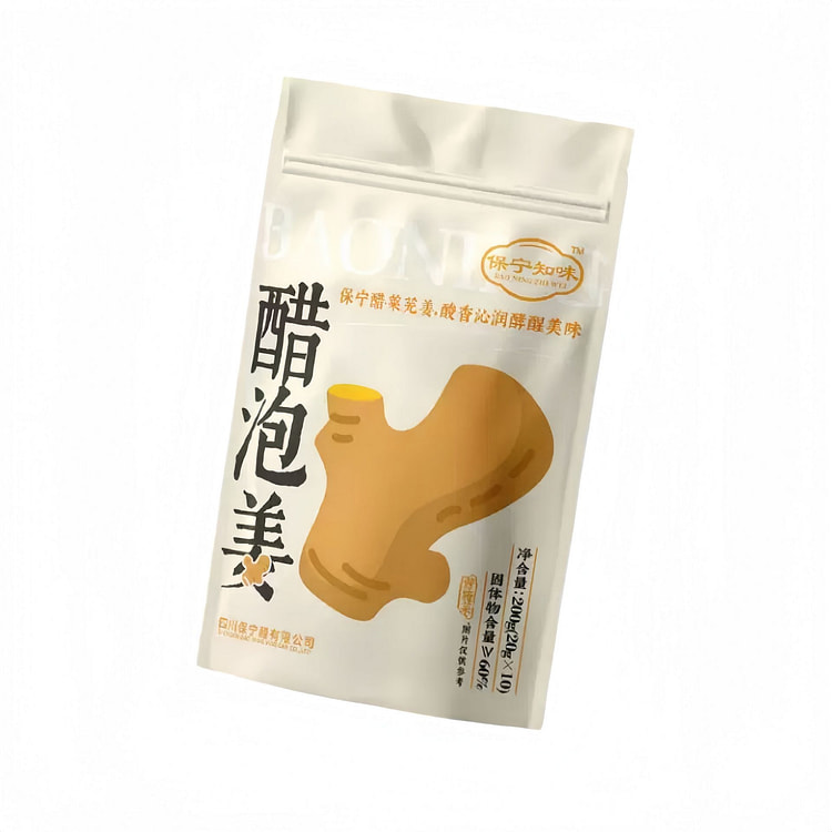 保宁醋泡姜200g陈醋泡姜片腌制生姜泡菜酱菜即食菜 200 克