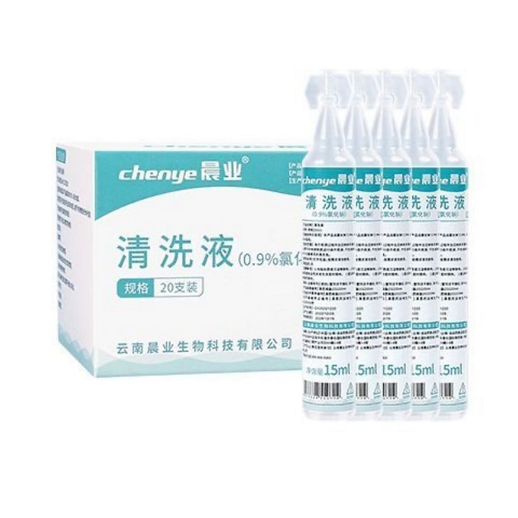 晨业 生理性盐水 医用清洗液 小支敷脸湿敷氯化钠