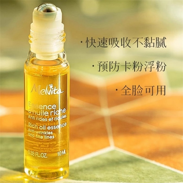 蜜葳特 时光小亮珠淡纹抗皱精华油 10ml/瓶 1 瓶