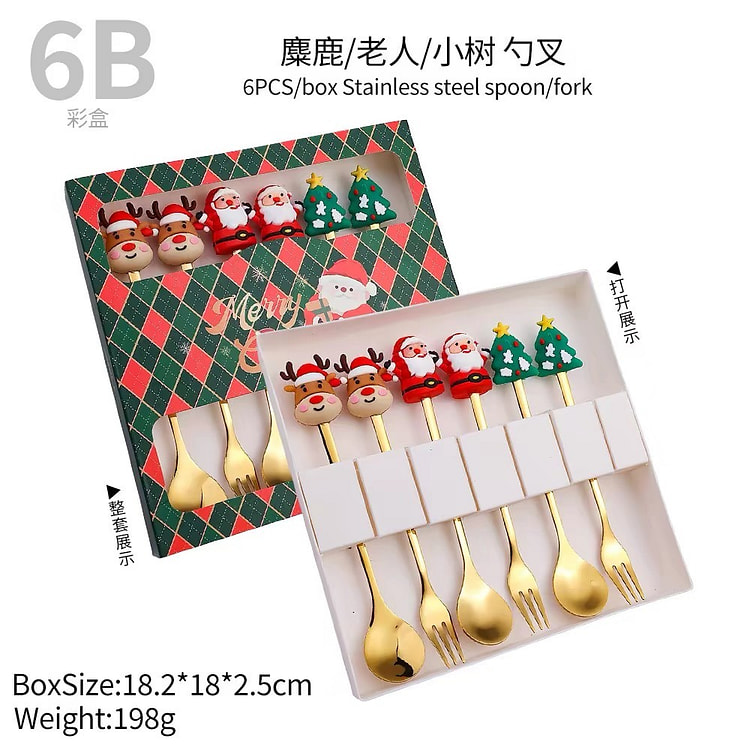 圣诞节 餐具套装 《绿盒公仔6件套B款》小礼品餐具套装 伴手礼