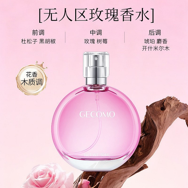 GECOMO无人区玫瑰香水 花香木质调女士淡花香水 50 毫升