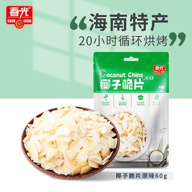 Spring Hainan Specialty Coconut Crispy Chips Dried