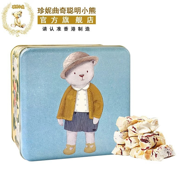 Hong Kong Smart Bear Macadamia Nut Nougat Gift Box 340 g