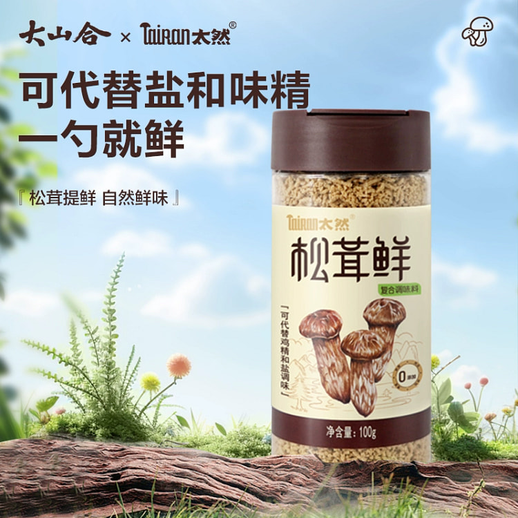 松茸鲜100g*1瓶