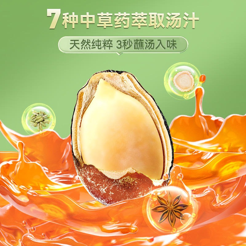 洽洽小而香西瓜子奶油味- Weee!