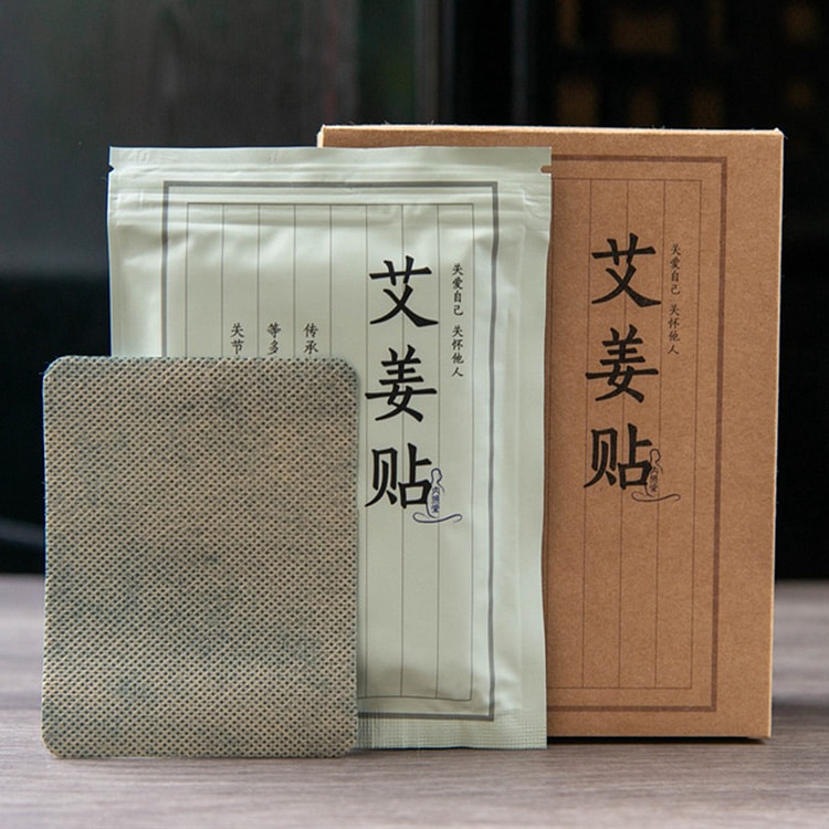 内照堂 艾姜贴 哪痛贴哪 1 盒