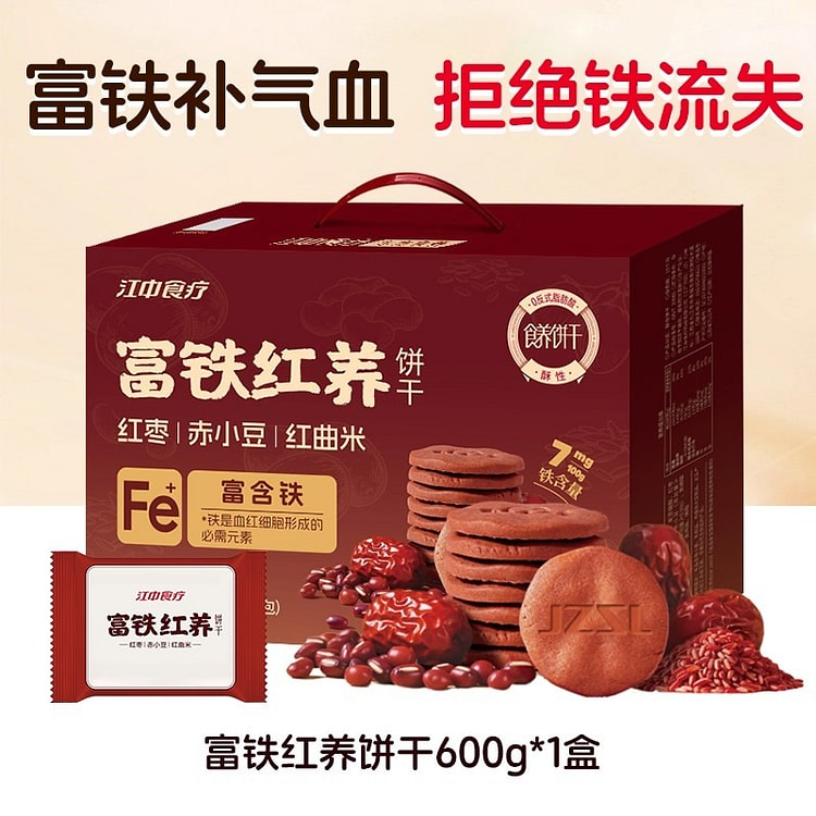 江中猴姑 富铁红养酥性饼干零食红枣养气色健康补铁 600 克