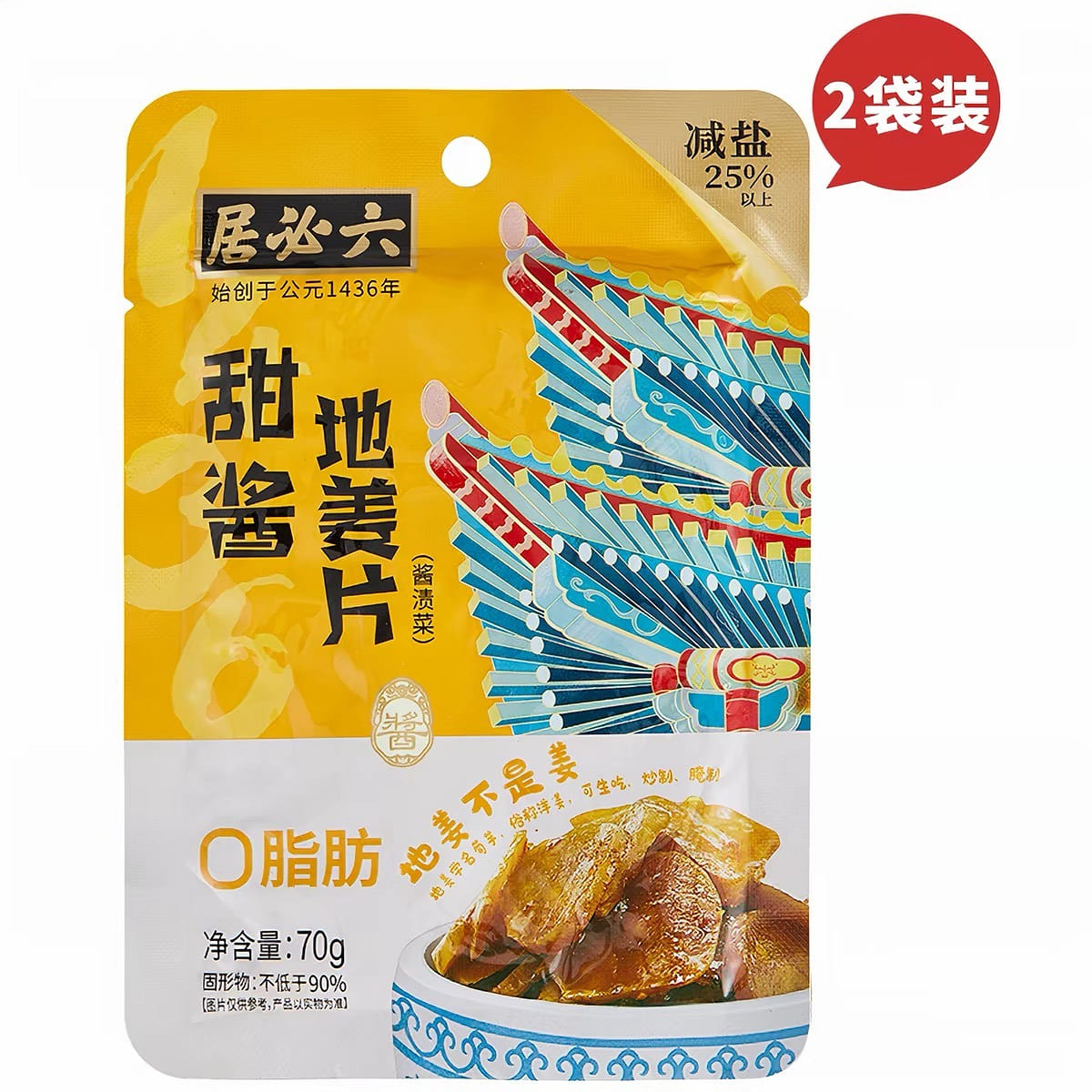 Ginger slices with sweet sauce 2 count