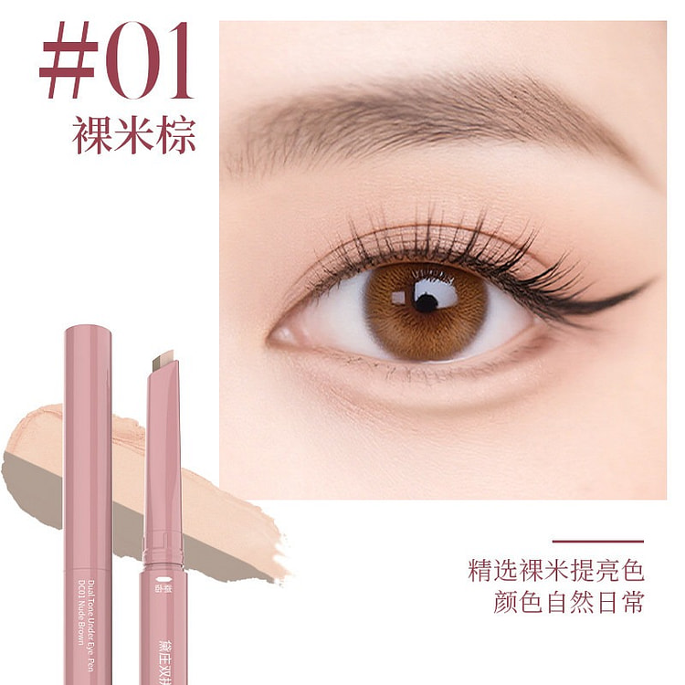 DEZONE under-eye brightener #01 1 each