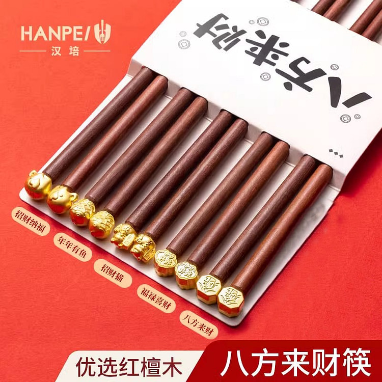家用筷子实木一人一筷红木筷子