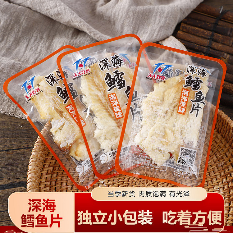 Deep Sea Cod Fillet Specialty 250g 250 g