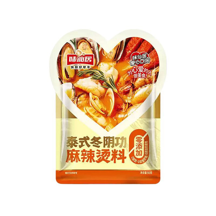 Weixianju Thai Spicy Hot Pot Base Mix 50g Hot Pot 50 g
