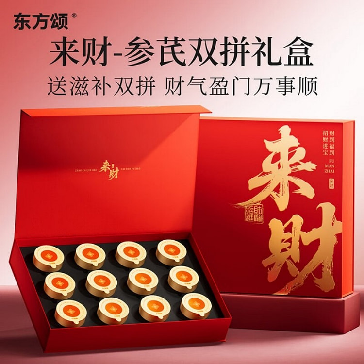 杞里香西洋参黄芪年货礼盒花旗参北芪片保养滋补物品 150 克