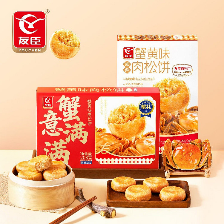 友臣蟹黄肉松饼传统糕点零食208g 208 克