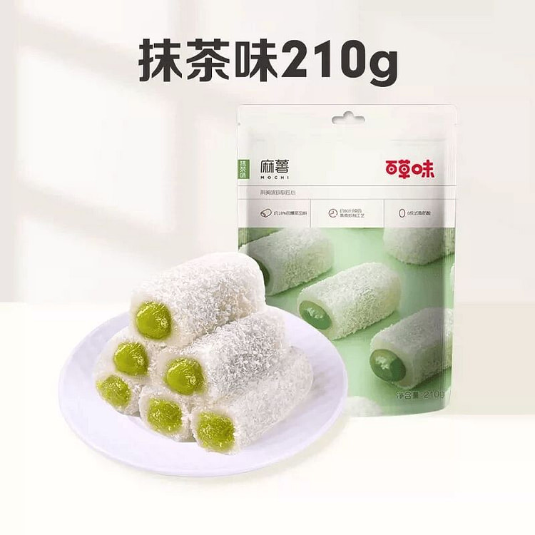 Sandwich sweet potato matcha flavor 210g 210 g