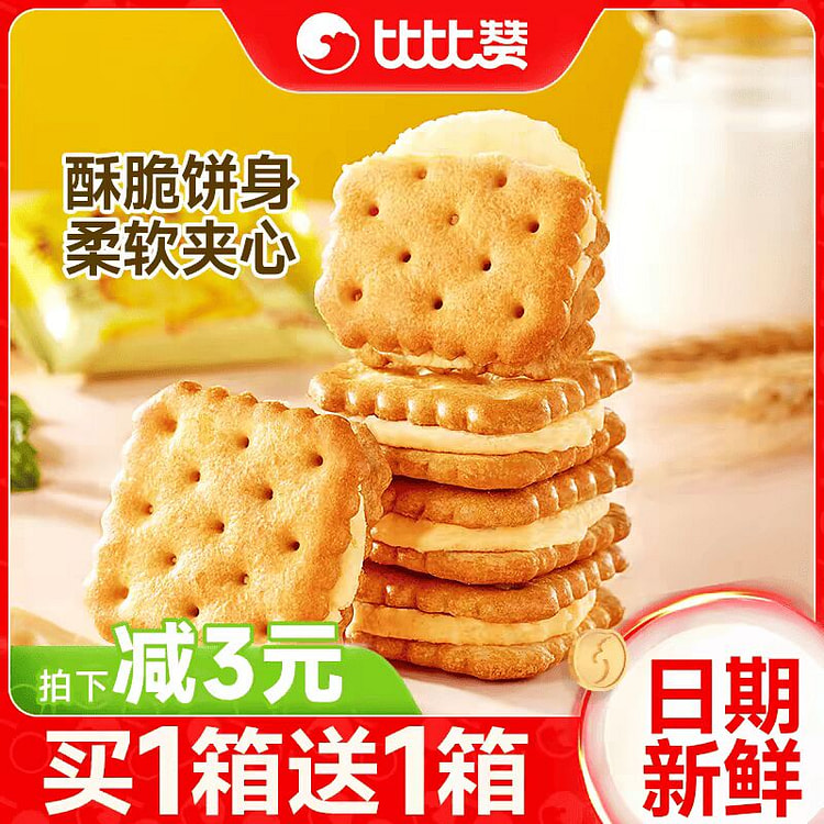 比比赞芝士味夹心饼干240g*1 240 克