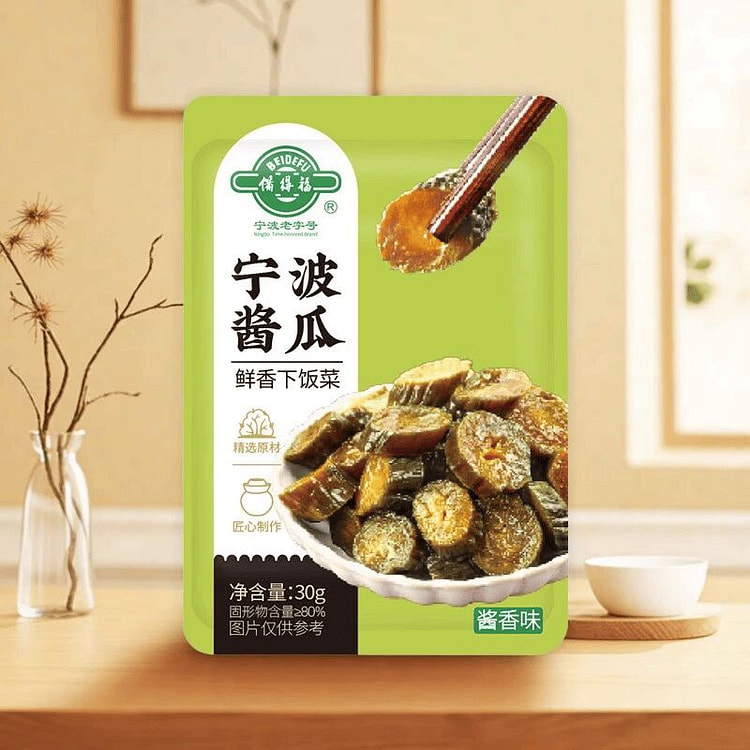 Ningbo pickles 30g in a package. 30 g
