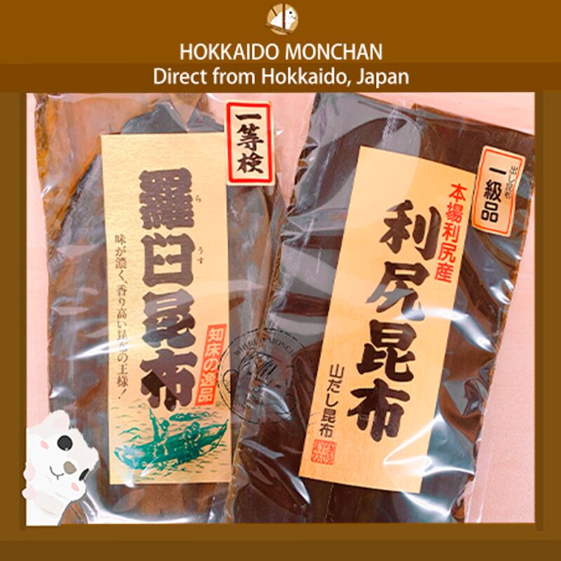 北海道昆布(海帶)2入組|利尻・羅臼產 1 份