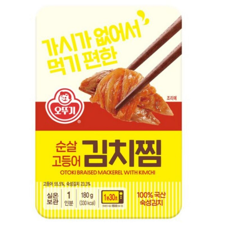 Boneless Mackerel Kimchi Stew, 180g, 1 piece