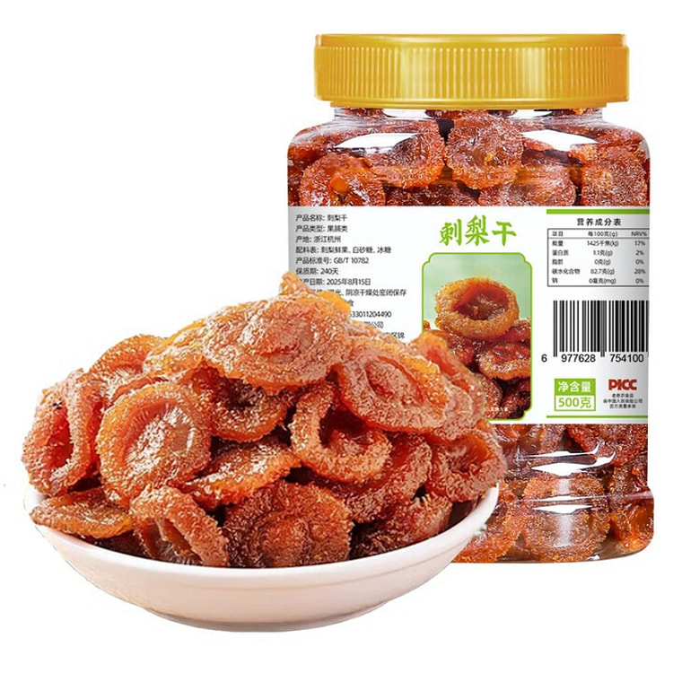 High - Vitamin C Rosa Roxburghii Dried 500g*1 Can 1 can