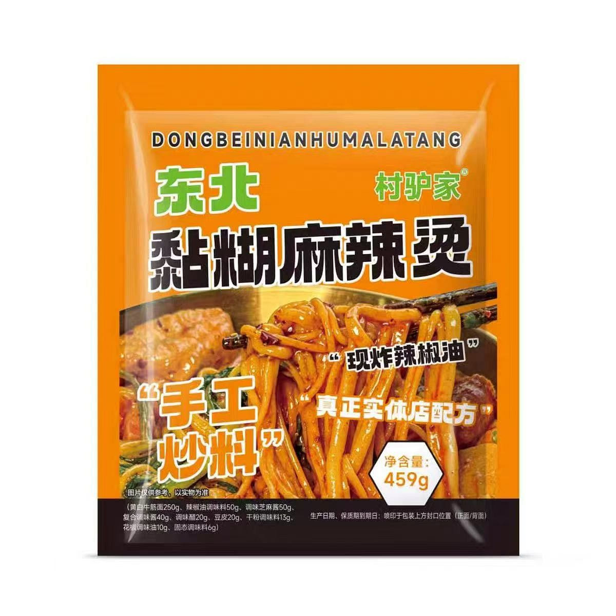 Cunlvjia Northeast Malatang 458g 1Bag 458 g