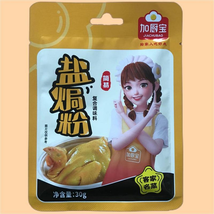 加厨宝原味盐焗粉30g*5调味料