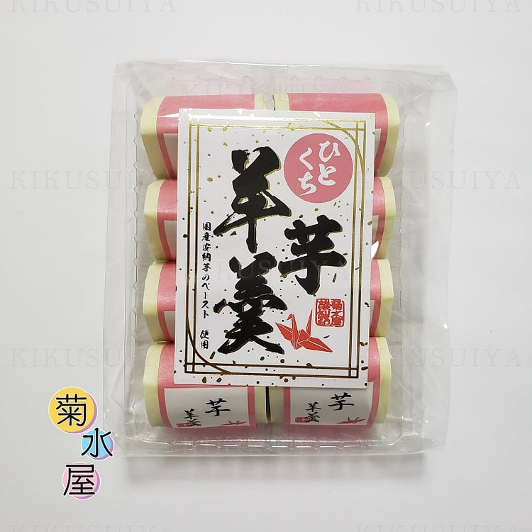 菊水屋 迷你红薯羊羹 8个 1 盒