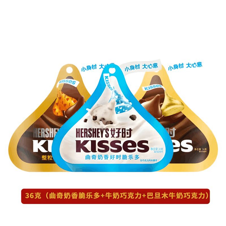 kisses好时巧克力三口味