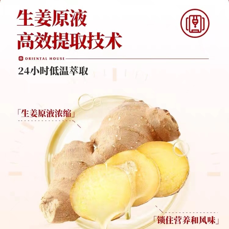 SHOU QUAN ZHAI】 Brown sugar with ginger tea 120g/10bag 1box - Weee!