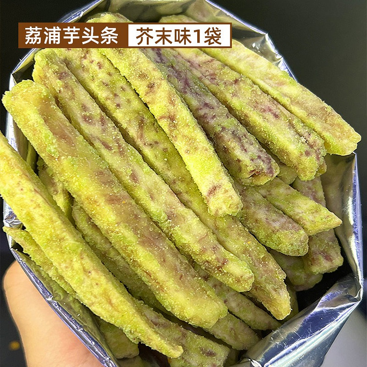 荔浦香芋头条酥脆香芋条网红零食120g芥末味