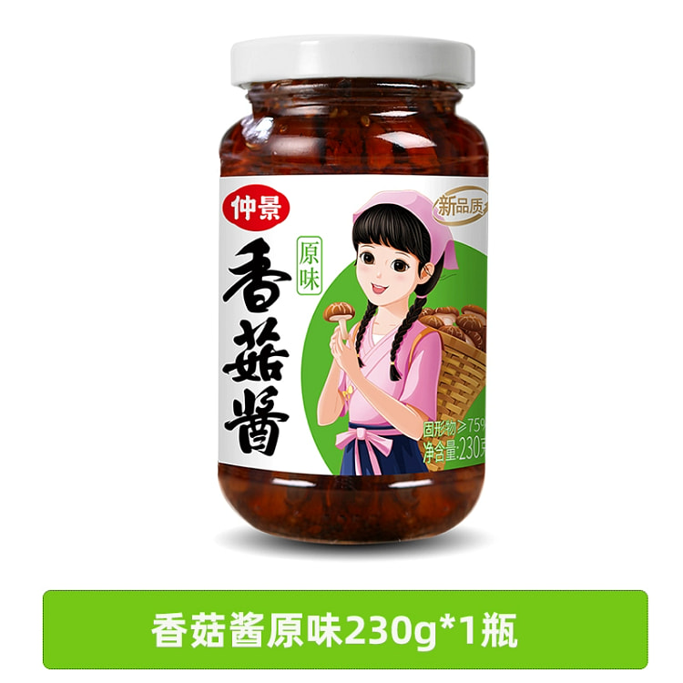 香菇酱230克*1瓶 230 克