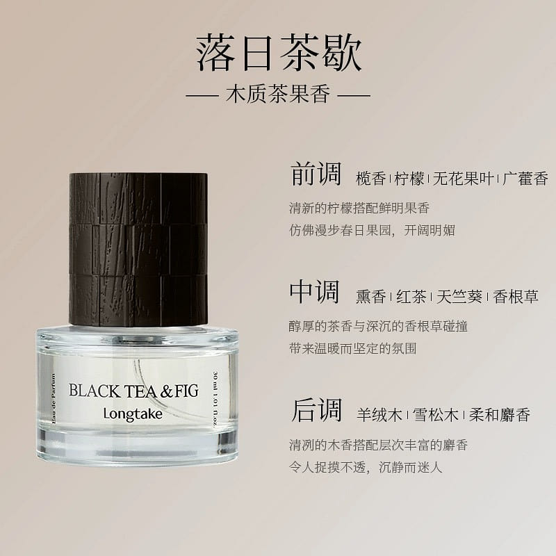 Longtake perfume 30ml-Sunset coffee break 30 ml