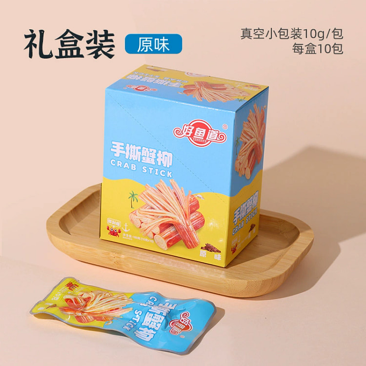 Good Fish Road Shredded Crab Fillet Sticks Instant Crab Fillet Crab Sticks 
