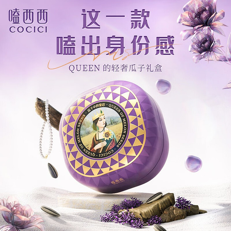 Original Flavor Sunflower Seeds (Purple Can) 160 g