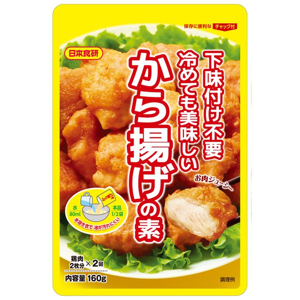 から揚げ 日本食研 から揚げの素 160g 1 個 - Weee!