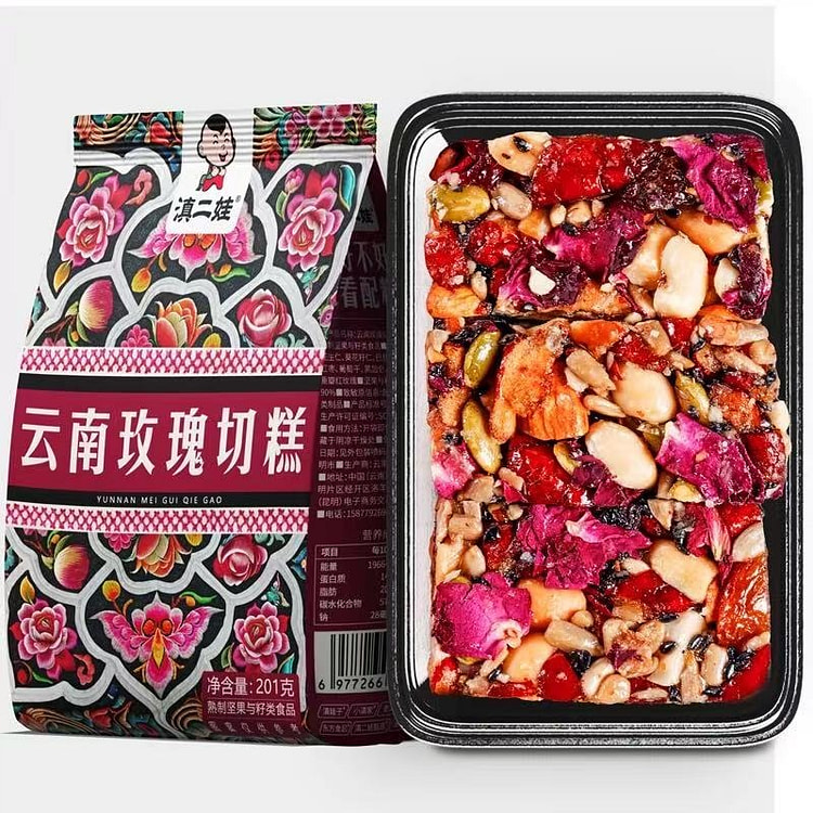 云南玫瑰切糕