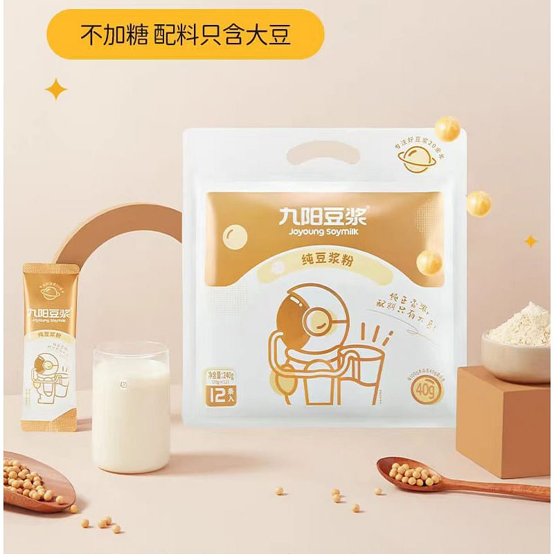 【九阳豆浆】纯豆浆粉 0糖添加 健康营养早餐饮 12条*1袋 240g*1袋 240 克