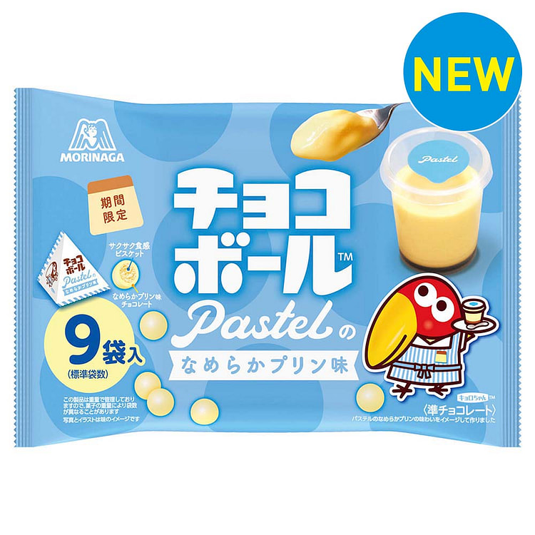 森永制果 Pastel 巧克力球 布丁味 82g 1 份